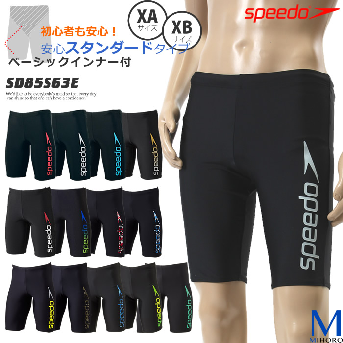 楽天市場 メンズ フィットネス水着 男性 大きいサイズ Speedo スピード Sd85s63e Sd87s3e 水着屋