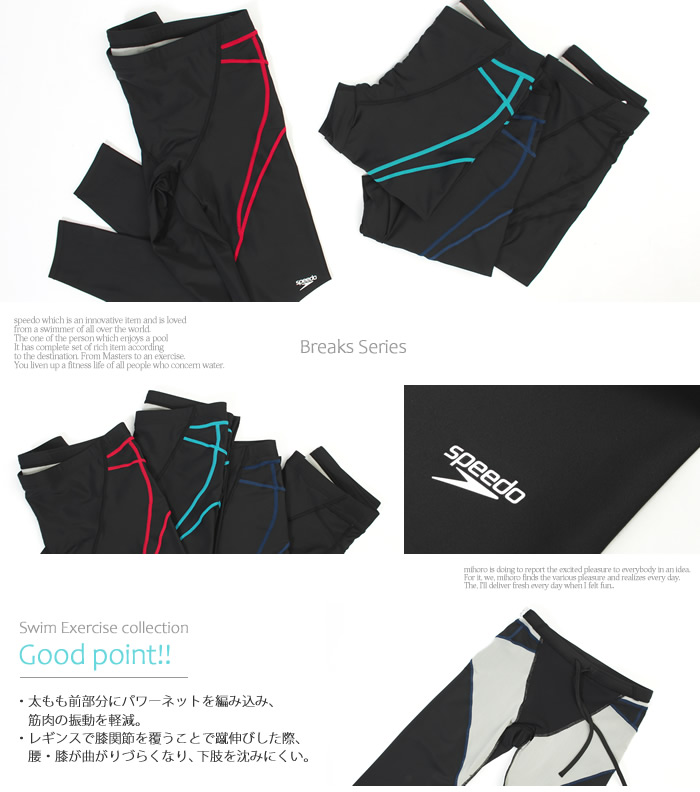 speedo swim leggings