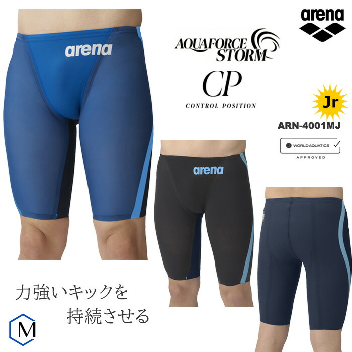 arena AQUAFORCE STORM 競泳水着 （新品.未使用） 楽天市場】ARENA アリーナ 競泳水着 レディース アクアフォース