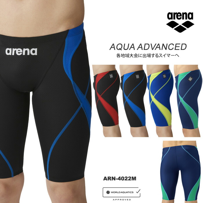 楽天市場】FINA承認 メンズ 競泳水着 男性 arena アリーナ ARN-1026M