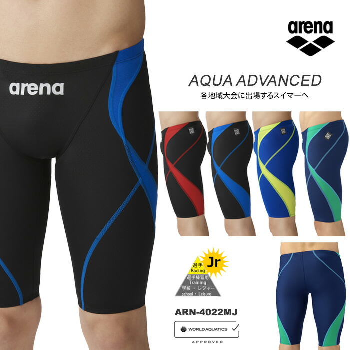 【レア】arena メンズ競泳水着 ARN-6015 S RYL Xマーク 楽天市場】【クーポン利用で10％OFF】アリーナ ARENA 競泳水着