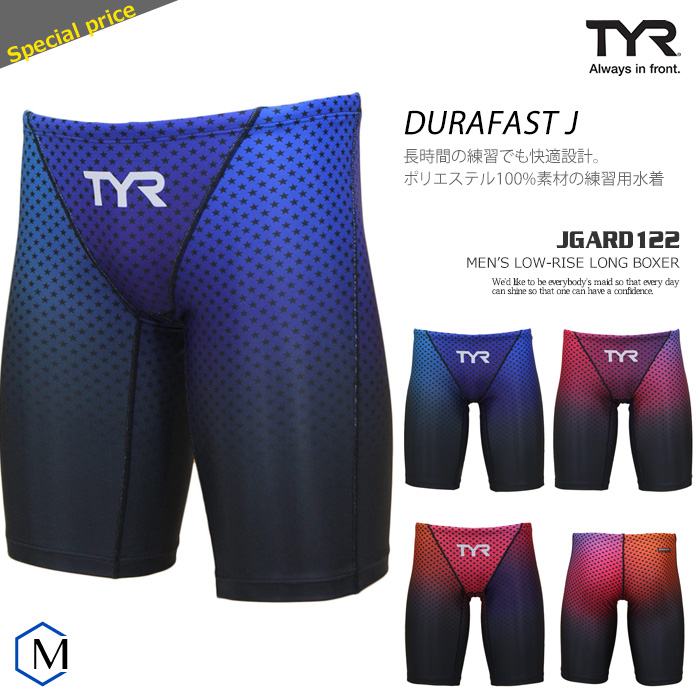 64%OFF!】 メンズ 競泳練習用水着 男性 TYR ティア JPTOM512