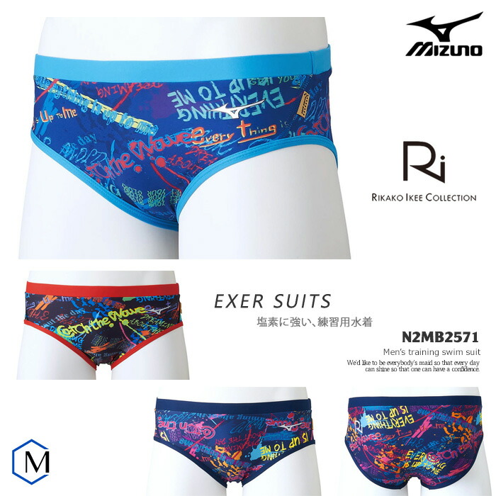 【新品未使用品】ミズノ　Ri Collection Sサイズ 楽天市場】【2023 春夏】 ミズノ 【MIZUNO】 メンズ 競泳練習用