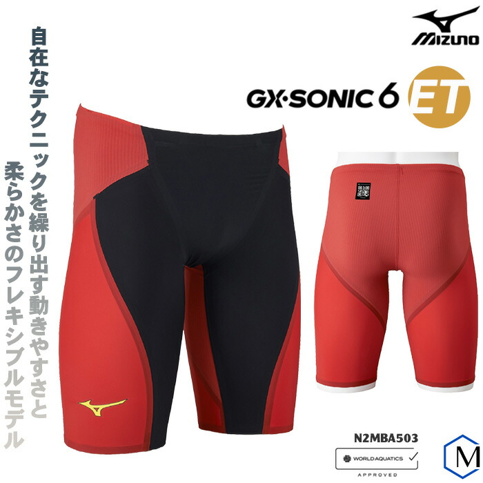 楽天市場】スタビリティシュノーケルスピード 【水泳練習用具】FINIS