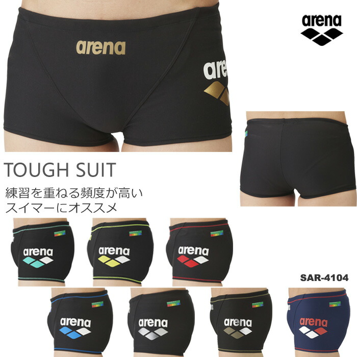 arena アリーナ メンズ 競泳水着 ショート ボックス サイズM アリーナ arena メンズ 競泳水着 練習用 ショートボックス