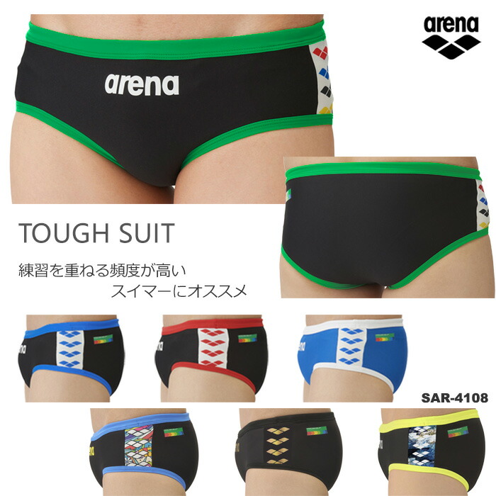楽天市場】メンズボックス 競泳練習用水着 arena アリーナ AS4FWM31M