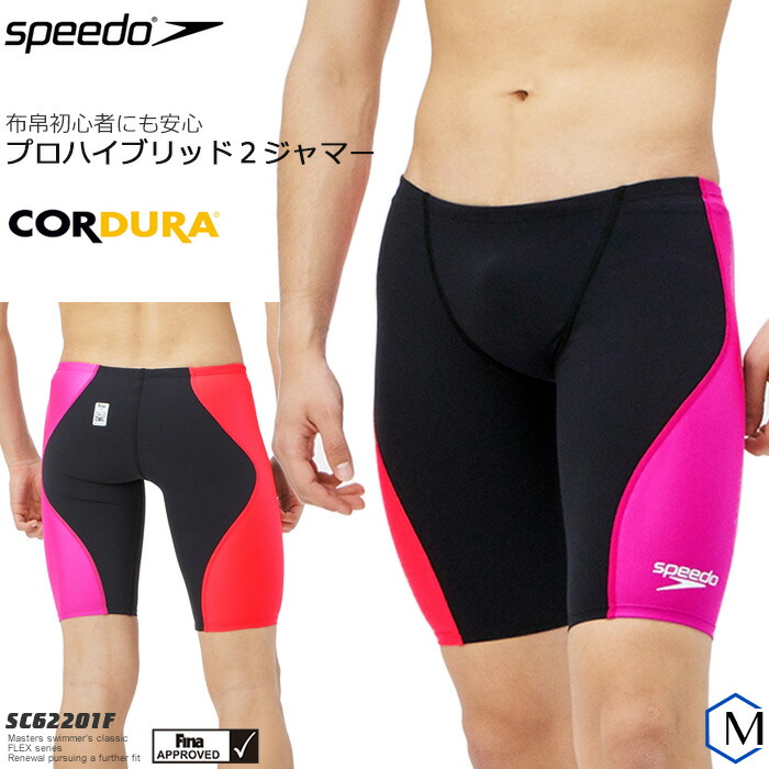 いとしてお SpeedoフローForce Jammer 22 グリーン：スカイマーケットプラス モールとの - shineray.com.br