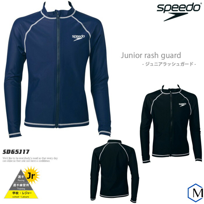 楽天市場】2025年/春夏NEWカラー メンズ フィットネス水着 男性