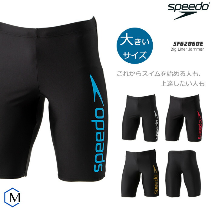 【新品未使用】Speedo SC62350F男性用水着M speedo ＼8/17(日)23:59までP3倍／2025年/春夏NEWカラー FINA