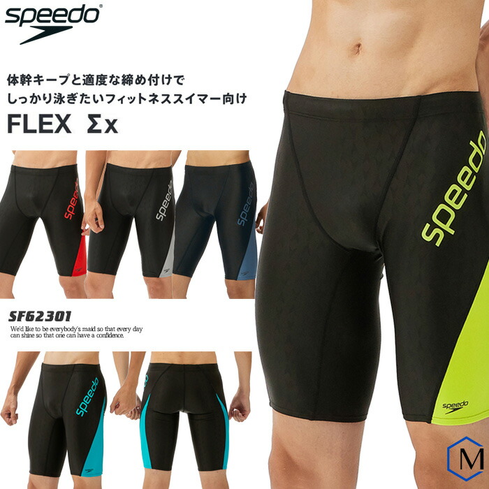 新品 speedo スピード スイミングウェア リーオスペック サイズM ね*ン様 新品 speedo スピード スイミングウェア リーオスペック