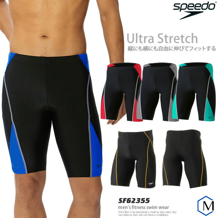 speedo スピード 水着 リファインドぺプラムスーツ ブラック　スイムウェア 未使用】speedo/スピード 水着 リファインドぺプラムスーツ M