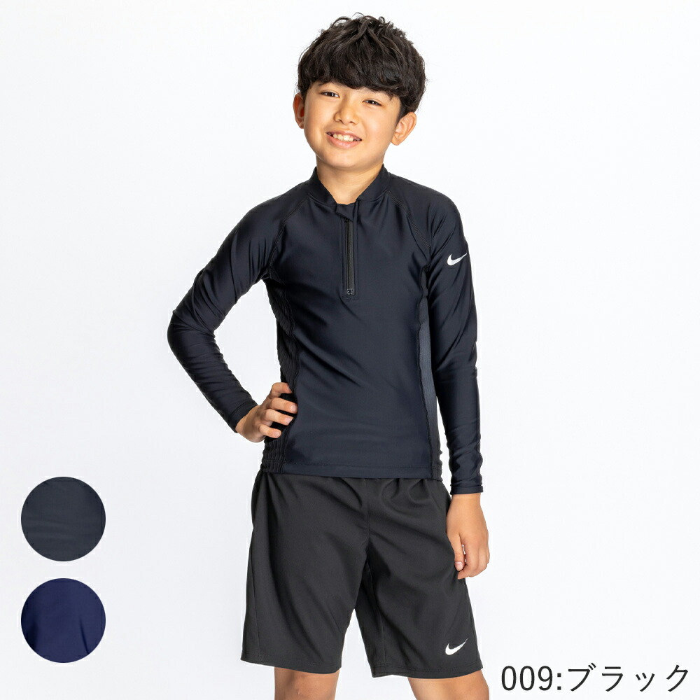 Nike水着 NIKE ナイキ キッズ 水着 スイムウェア レトロフロー Tクロス
