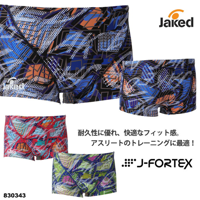 新品、未使用❗ジャケッド　練習用水着　メッシュキャンプ　セット 新品、未使用❗ジャケッド 練習用水着 メッシュキャンプ セット