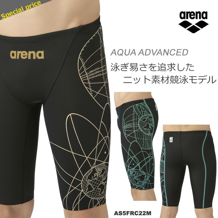 arena メンズ競泳水着 L アリーナ（arena） メンズボックス 競泳練習用水着 2026年/春夏新作