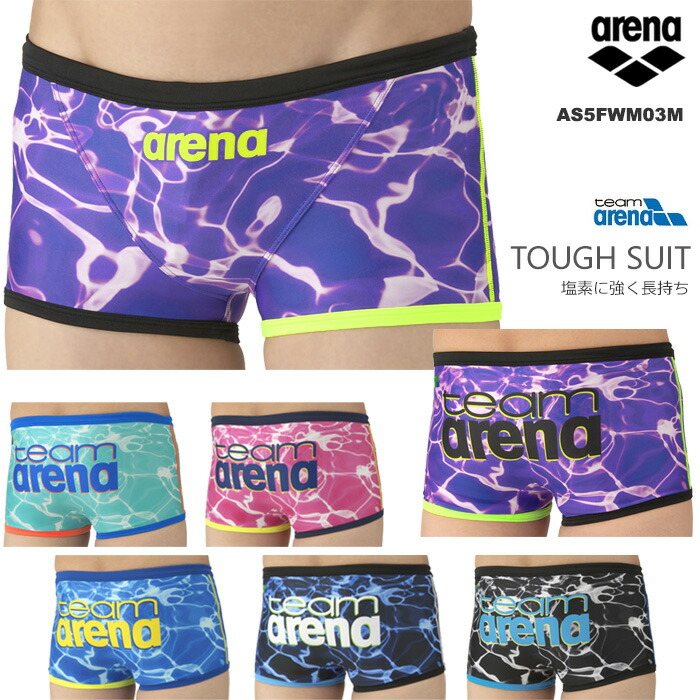 k1427-67■新品 箱付 arena アリーナ 男子スイミング競泳水着 ARN-70 グリーンGRN XO メンズボックス 競泳練習用水着 arena アリーナ 2025年⁄秋冬