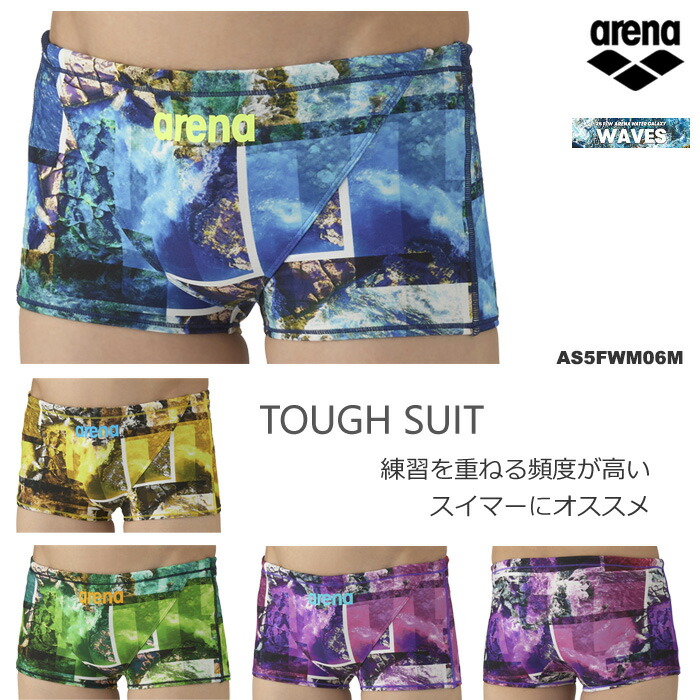 arena／アリーナ競泳水着 トレーニング用 メンズ AS4FWM 楽天市場】メンズ 競泳練習用水着 ブーメラン arena アリーナ