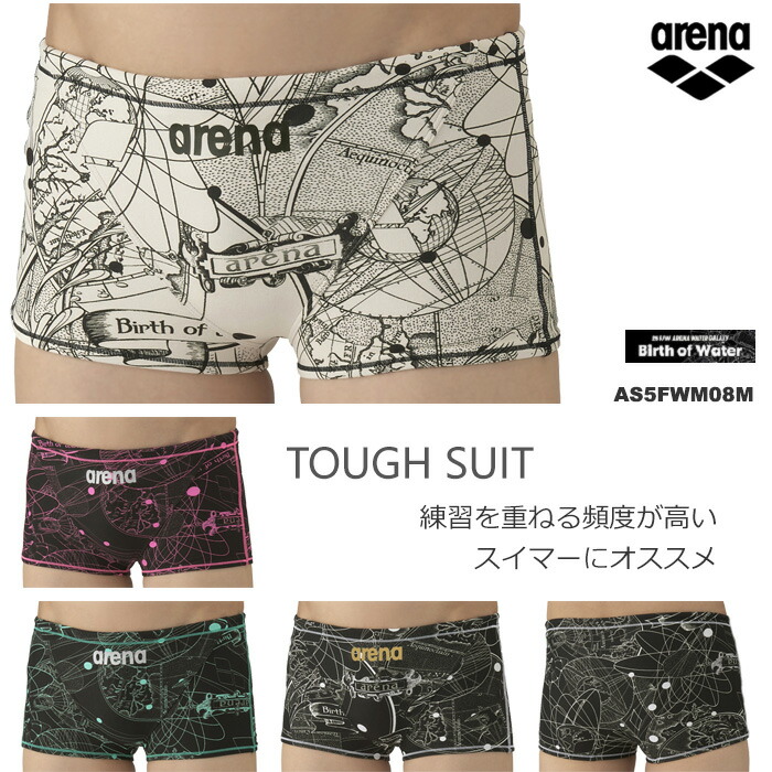 楽天市場】メンズボックス 競泳練習用水着 arena アリーナ アリーナ