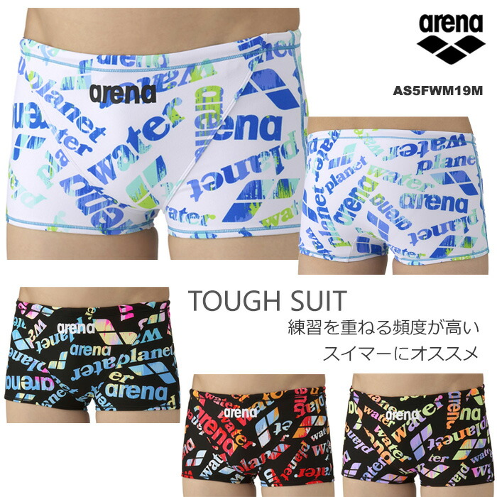 楽天市場】メンズボックス 競泳練習用水着 arena アリーナ 2025年/秋冬