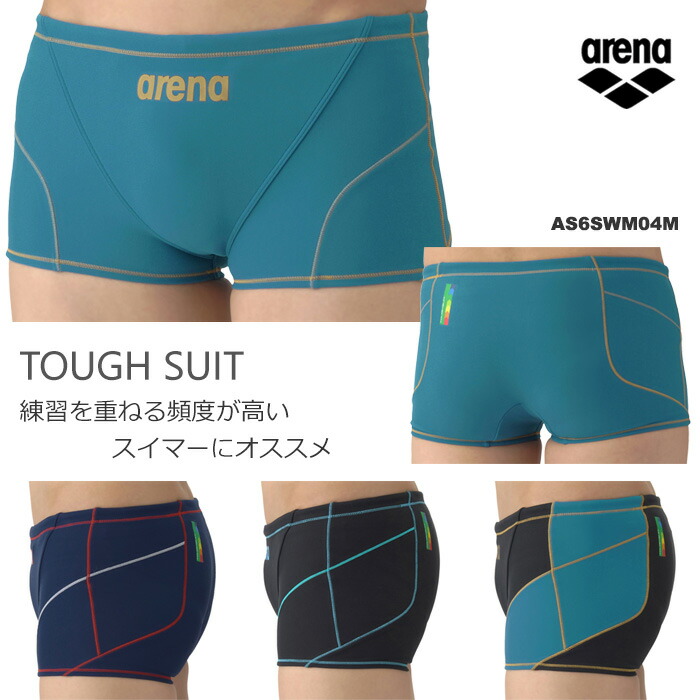 楽天市場】メンズボックス 競泳練習用水着 arena アリーナ 2026年/春夏