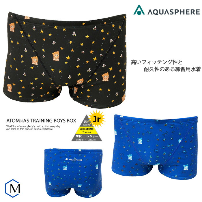 アクアスフィアのＶパンツLサイズ アクアスフィアのVパンツLサイズ