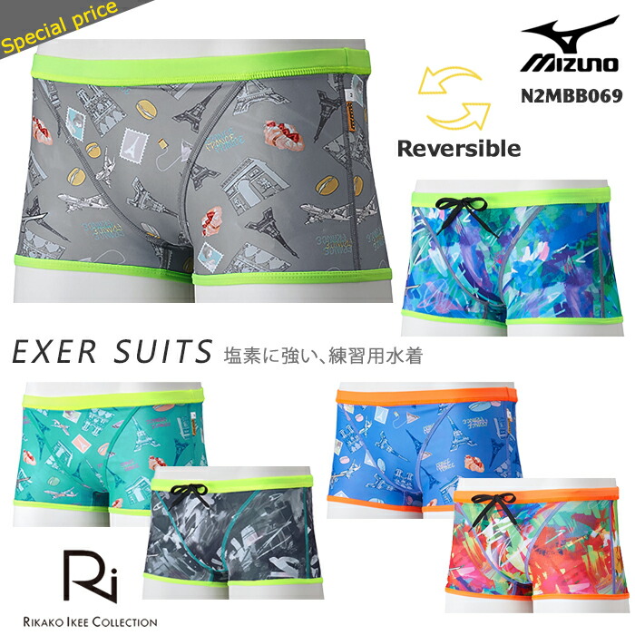 Mizuno ミズノ メンズ 競泳水着 競パン【M】 メンズ 競泳練習用水着 ブーメラン mizuno ミズノ N2MB2572