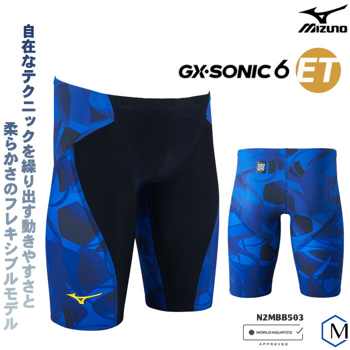 楽天市場】【送料無料】 FINAマークあり メンズ 高速水着 レース水着 