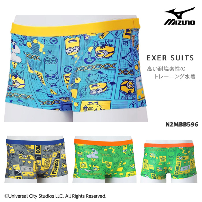 ミズノ 練習用水着 ボックス ブルー 青 M ミズノ 練習用水着 ボックス ブルー 青 M