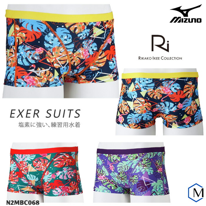楽天市場】2025年/春夏新作 メンズボックス 競泳練習用水着 mizuno
