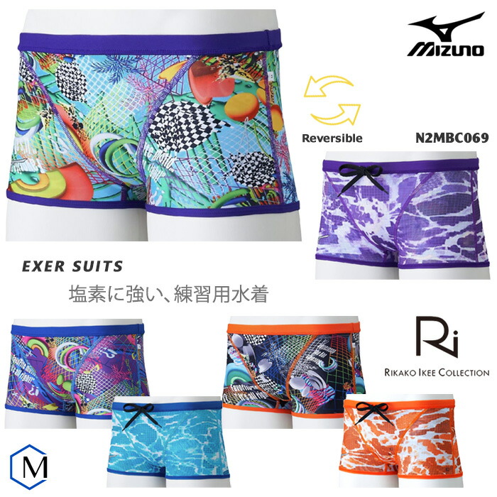 楽天市場】2025年/春夏新作 メンズボックス 競泳練習用水着