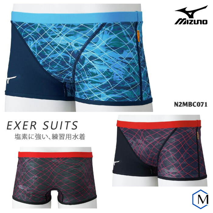 楽天市場】メンズボックス 競泳練習用水着 mizuno ミズノ 2025年/秋冬