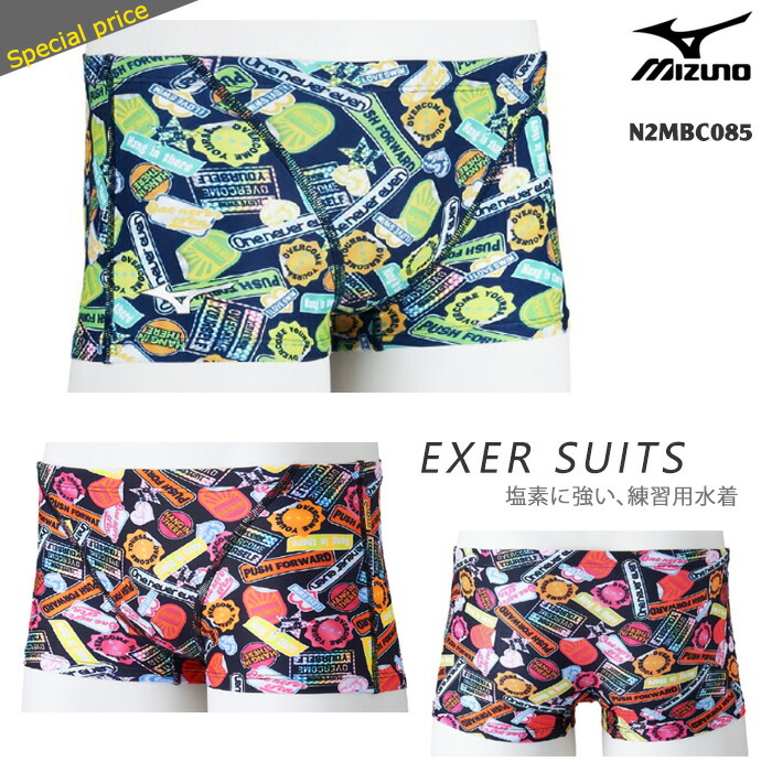 楽天市場】メンズボックス 競泳練習用水着 arena アリーナ アリーナ