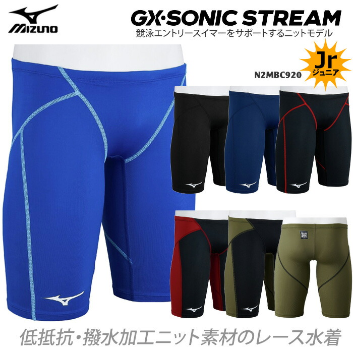 楽天市場】FINA承認 ジュニア水着 男子 競泳水着 speedo スピード 2025