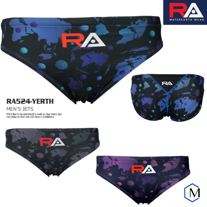 楽天市場】メンズ 競泳練習用水着 ブーメラン mizuno ミズノ N2MB2572