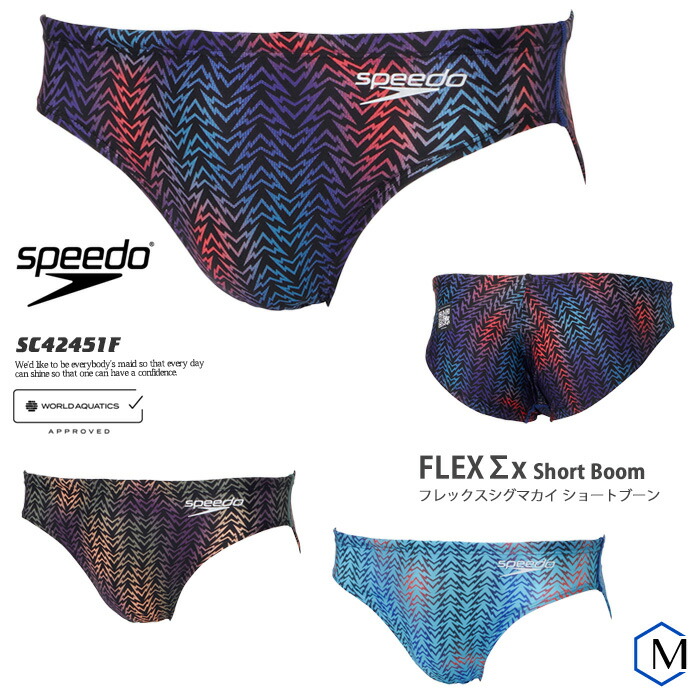 【美品】SPEEDO flyingfish ショートブーン ネイビー 競パン 美品】SPEEDO flyingfish ショートブーン ネイビー 競パン 美品