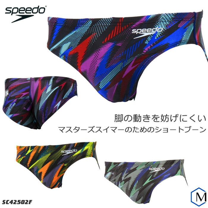 メンズ 競泳練習用水着 ブーメラン speedo スピード ST42456 | 男性