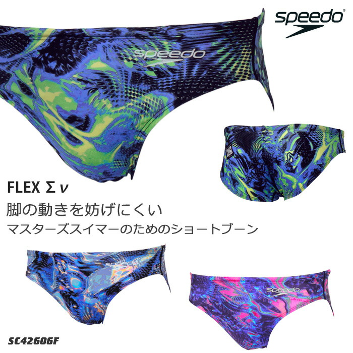 楽天市場】FINA承認 メンズ 競泳水着 ブーメラン speedo スピード 2026