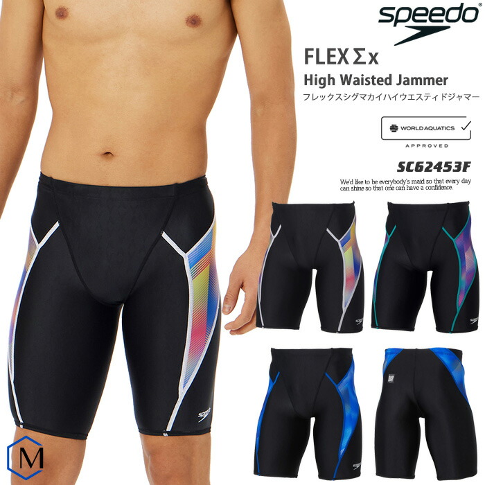 Speedo スポーツ用水着 Fina AG SP220126 楽天市場】＼8/11(月)1:59までP3倍／2025年/春夏NEWカラー FINA