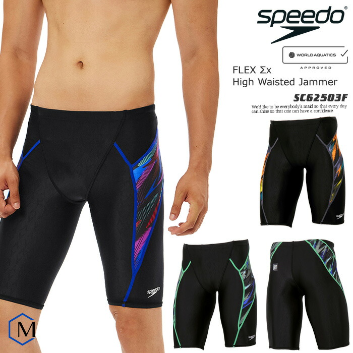 【新品未使用】競泳水着 speedo スピード SSサイズ Finaマーク 2025年/春夏NEWカラー FINAマークあり ジュニア水着 女子 競泳