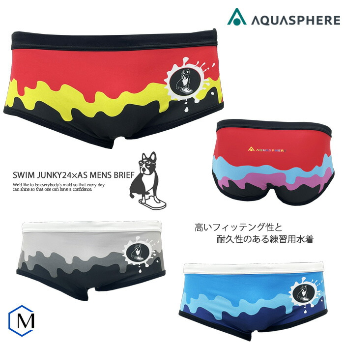 楽天市場】メンズボックス 競泳練習用水着 男性 AQUASPHERE アクア