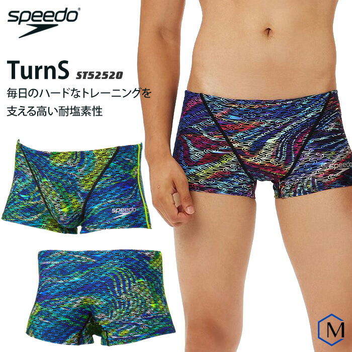 新品。未開封。スピードボックス水着Ｏサイズ Amazon | Speedo(スピード) 練習水着 男の子 ジュニア トレイン