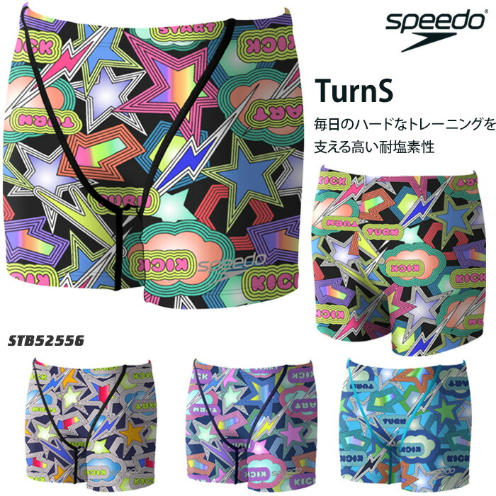 楽天市場】ジュニアボックス水着 男子 競泳練習用水着 AQUASPHERE