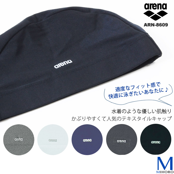 楽天市場】スイムカップ（ひっかけパット）調整フック付きインナ