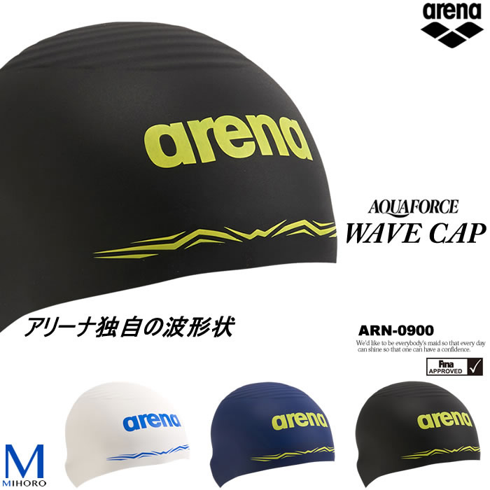 楽天市場 シリコンキャップ 上級者向け Fina承認モデル スイムキャップ 競泳 Aquaforce Wave Arena アリーナ Arn 0900 水着屋