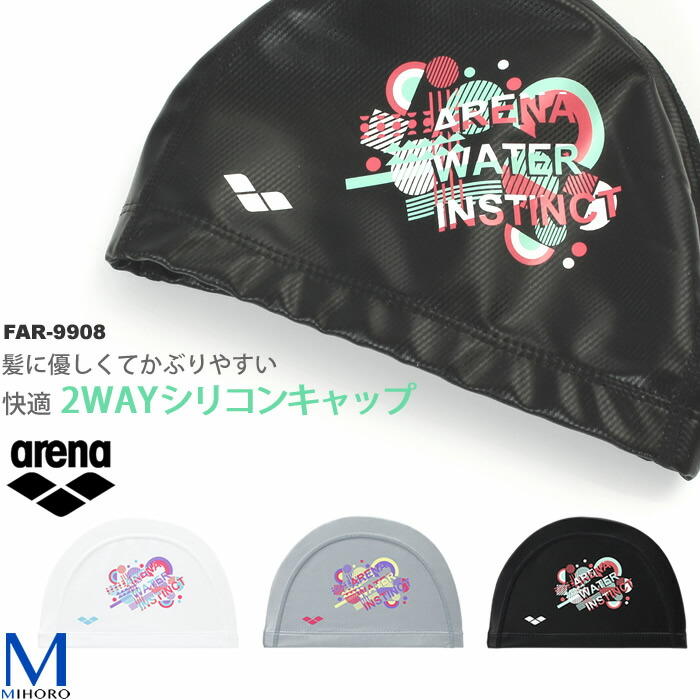 arena water instinct shop