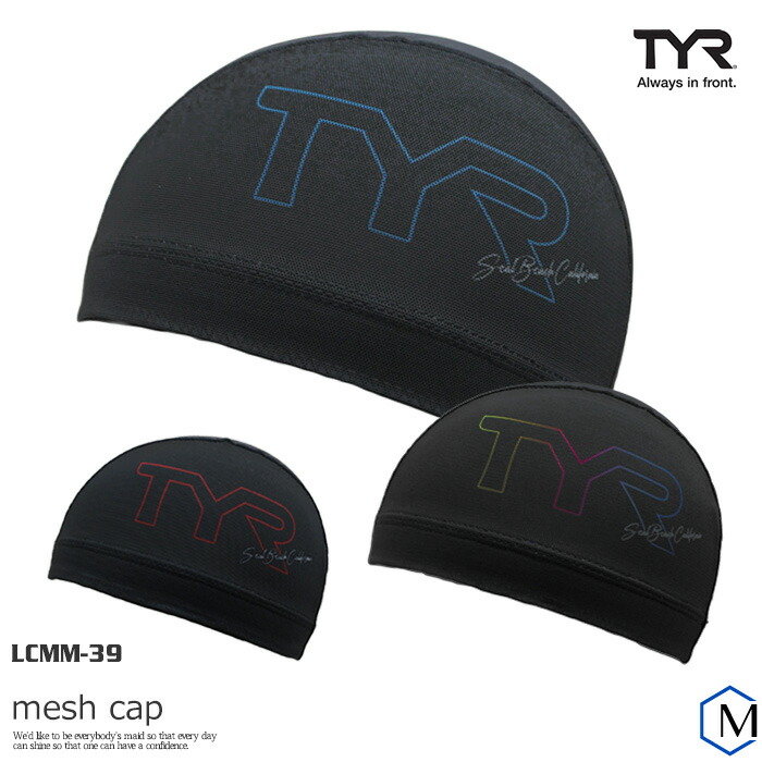 73%OFF!】 ティア TYR 水泳 メッシュキャップ PRINT MESH SWIM CAP スイムキャップ 水泳小物 2022年春夏モデル  LCMM-39