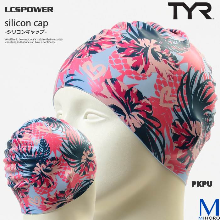 tyr swim cap