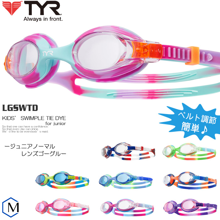 楽天市場】【防水ポーチ】 ライトドライバッグ（S・10L）エコバッグ TYR（ティア） LDBS7 : 水着屋