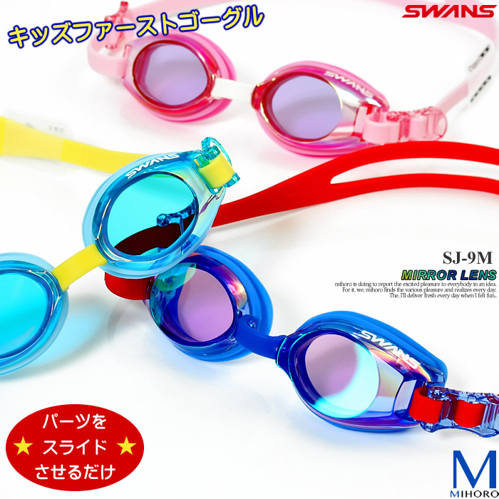 swimming goggles shop