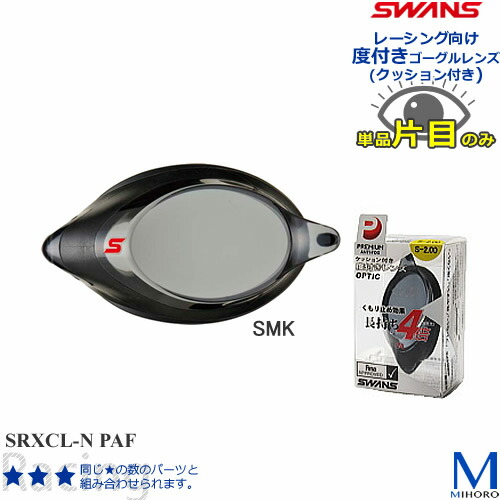 GTR オーナーズクラブ スカイライン SEIKO ウォールクロック TF531