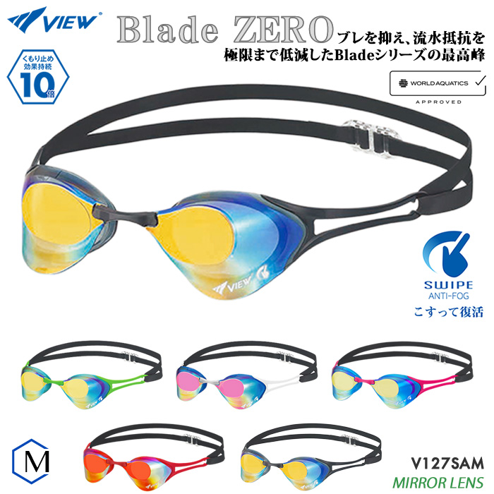 VIEW ビュー 競泳用スイミングゴーグル TBT-V122SAM-CBLP 返品種別A2,180円 Blade CBLP ミラーレンズ